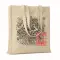 Shopper in cotone naturale c/soffietto - PORTOBELLO - Anteprima 3