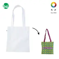 Borsa per la spesa SUBOSHOP PLUS A